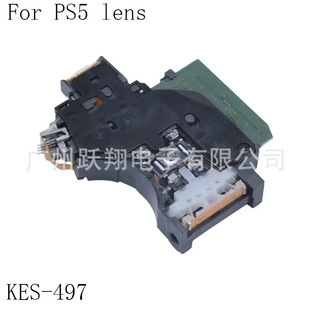 �m��PS5 �Α�C�x��KES-497�����^ PS5 ԭ�bȫ�ι����^ ���