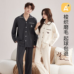 梭织磨毛纯棉秋季睡衣女秋冬季刺绣保暖女士长袖家居服居家套装