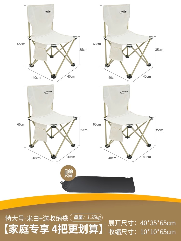 [패밀리전용, 4개가 더 저렴] 특대 사이즈 - 오프화이트 + (사이드포켓 + 수납가방 포함)