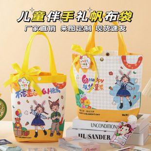 Children's Day Souvenir Canvas Bag for Primary School Students Cartoon Tote Bag Kindergarten Children's Day Practical Gift Bag