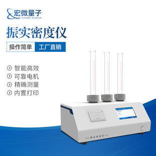 ���ܶȃx���ٷ�ĩ�ɹ��̼���}���w�z�y�O���ĩ�ܶȜy���x