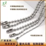 不锈钢珠链波珠链