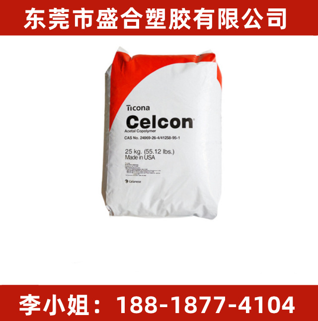 现货供应PBT塞拉尼斯2003HR耐水解汽车领域的应用 注塑级