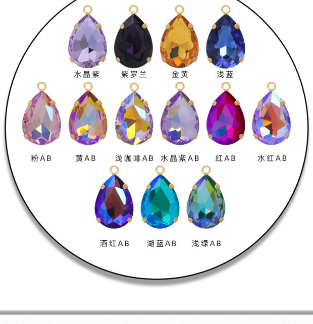 Factory wholesale of single-hanging water-drop glass claw drills for clothing, wedding dresses, shoes, accessories and DIY hand-sewn drills with holes detail image 4