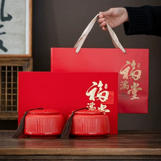 茶叶罐茶空盒礼盒红茶绿茶通用叶包装礼品密封罐防潮茶缸陶瓷茶罐