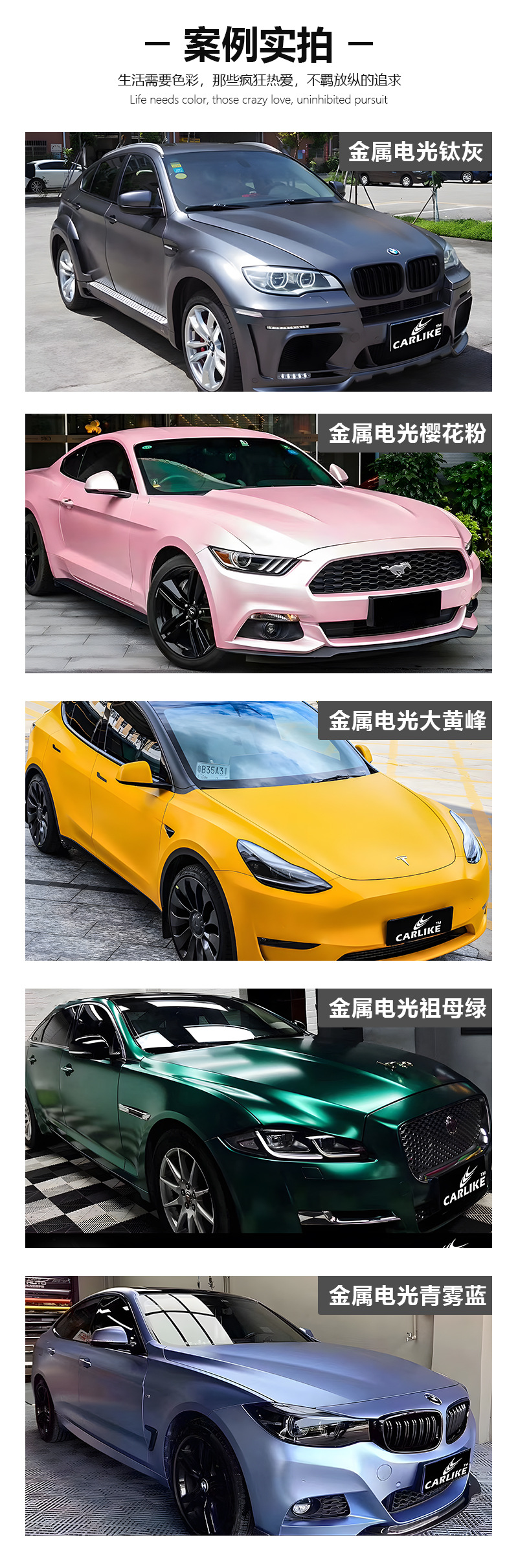 Kalek Electro-Optical Metal Color-Changing Film Matte High-Quality Full Car Modification Film Interior Sticker National Package Construction