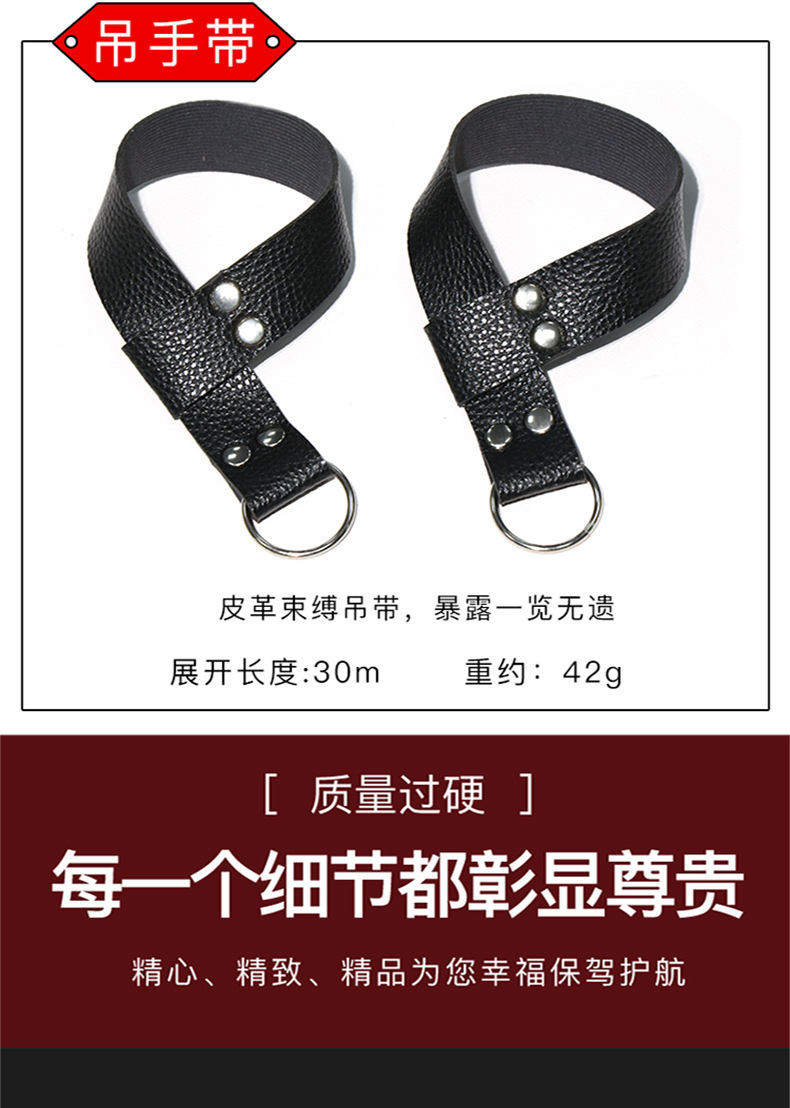Jiuai SM Bondage Set with Hand and Foot Cuffs, Nipple Clamps, Low-Temperature Candles — detail image 18