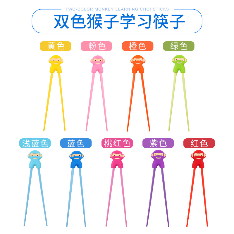 원숭이 랜덤 바이 컬러