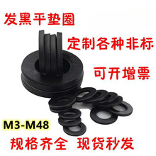 ƽ�|Ƭ���وA�μӴ�l��ɫƽ�|�ߏ���ģ�߉���Ӻ�|Ƭ����M3-M48