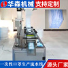 disposable Mask production fully automatic Mask Mask machine in stock 150 slice/Minute