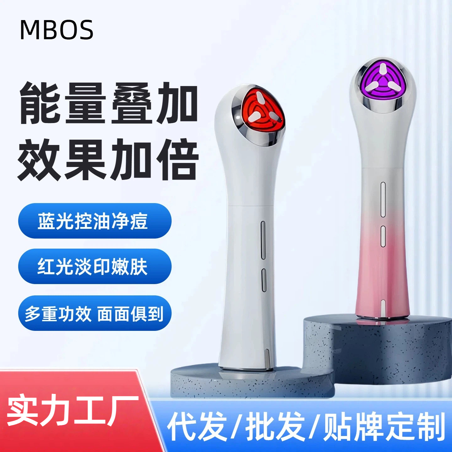 Home Beauty Device for Facial Lifting, Facial Hydration, Skin Rejuvenation Massager, Radiofrequency Beauty Device