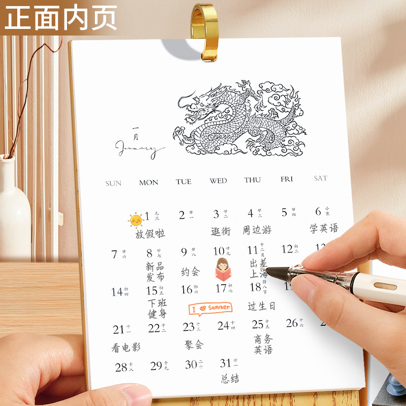 2024 New Wooden Desktop Calendar Creative Countdown GED Exam Study Plan Diary with LOGO Print