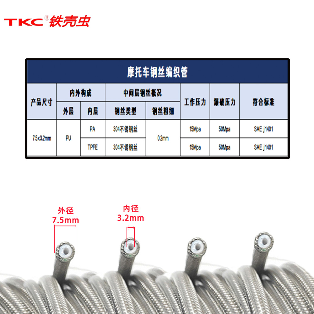 Neutral Brake Oil Pipe Motorcycle Hydraulic Brake Line Oil Hose Connector for Atv Motorbike