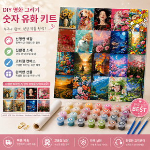 DIY�����ͮ��L�����ܿ͏d�b� �n��ins�L ???? ?? ??