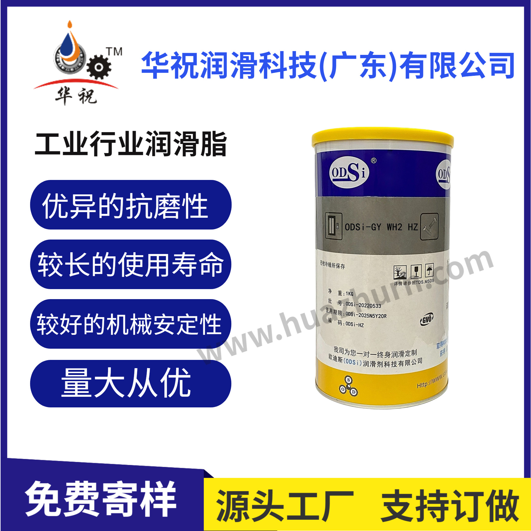 厂家直供用于汽缸指南，封口机、输送机、印刷机食品级工业润滑脂