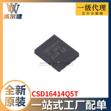 CSD16414Q5T��ЧӦMOS��ICоƬ ȫ��ԭװ�ֻ�һվʽ�䵥