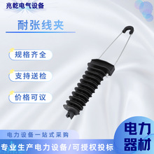 PA2000 54.6-70mm&sup2; ADSS���|Ш�ΊA�� Ш���������A �͏����A��