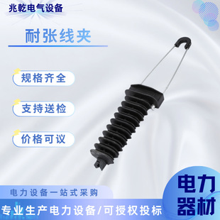PA2000 54.6-70mm&sup2; ADSS���|Ш�ΊA�� Ш���������A �͏����A��