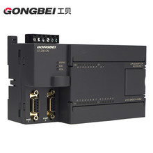 工贝 PLC控制器 CPU224XP 带模拟量 国产兼容S7-200 PLC可编程控