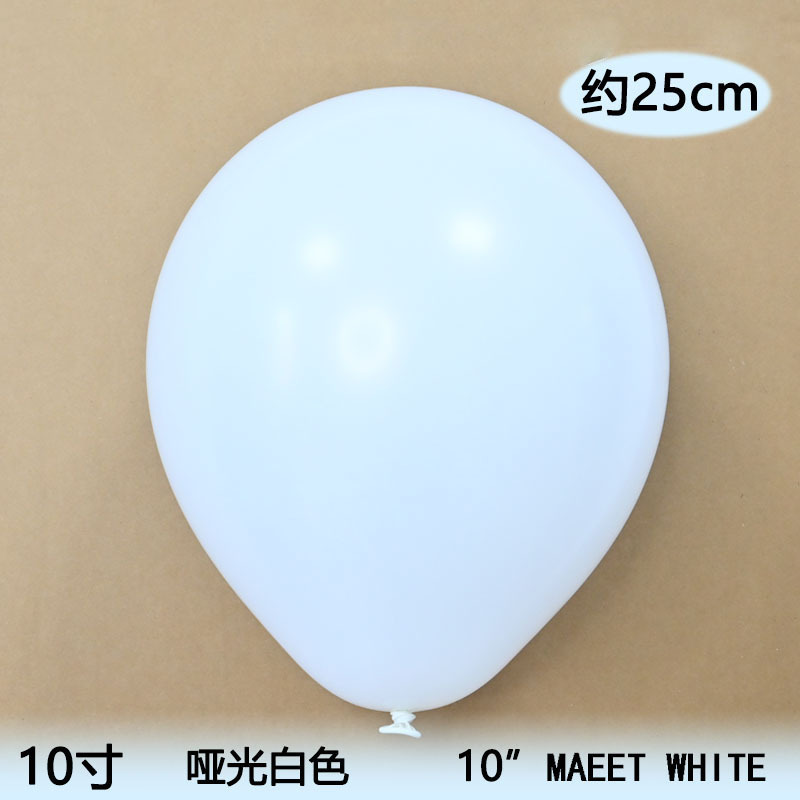 卸売10インチ2.2グラムマットバルーン結婚式装飾誕生日バルーンパーティーシーンレイアウトカラーバルーン|undefined