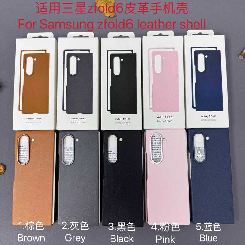 Suitable for Samsung Zfold6 Leather Phone Case Eco Eco-friendly Leather Zfold5 Protective Case Zfold4 Leather Case Suitable for Samsung Zfold6 Leather Phone Case Eco Eco-friendly Leather Zfold5 Protective Case Zfold4 Leather Case