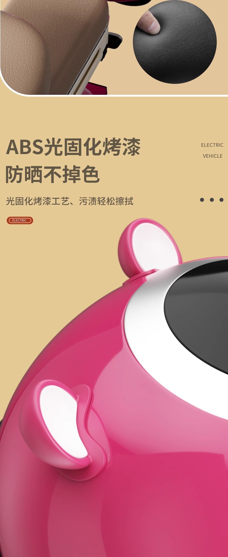 Yadi modern trunk guanneng strawberry bear electric car rear trunk truffle universal battery car storage box