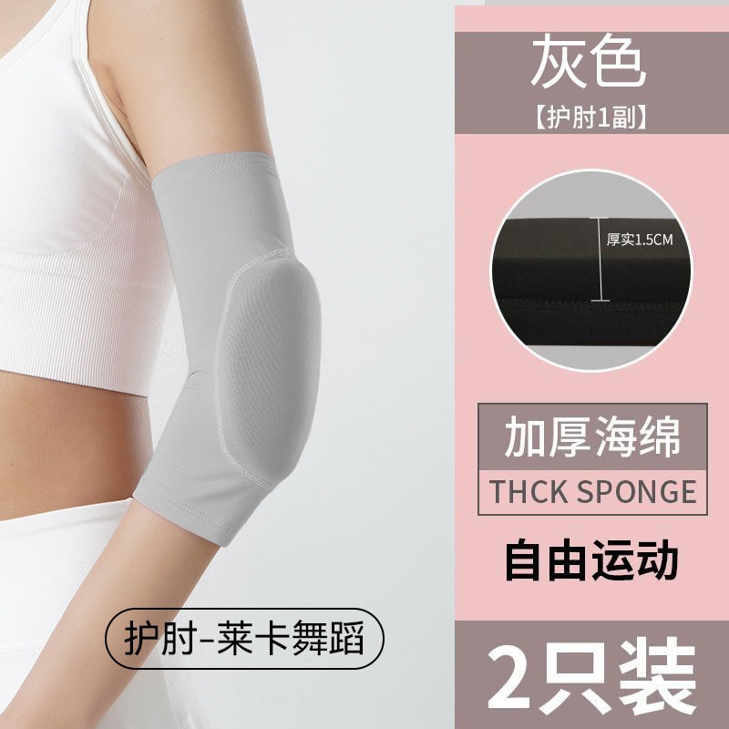 Rodilleras de soporte plano, almohadillas antidesgaste de yoga, coderas, articulaciones deportivas para mujeres, codos, coderas, fundas protectoras, fundas de fitness
