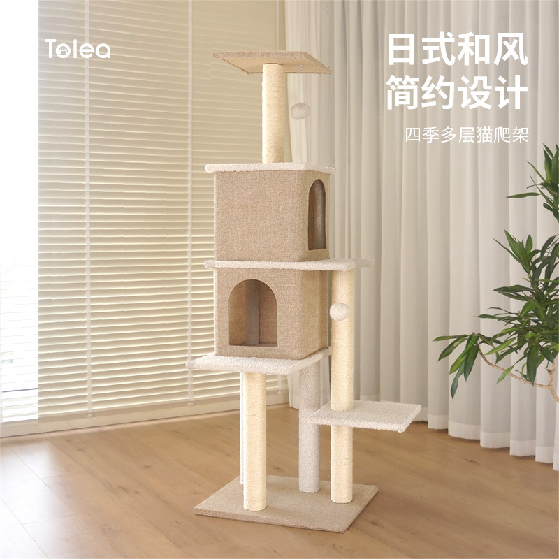 Linen Breathable Removable Cat Climbing Frame Sisal Cat Scratching Post Large Cat Villa Cat Nest All-in-one Multi-functional Cat Toy