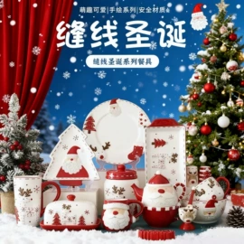 盘;碗;陶瓷工艺品