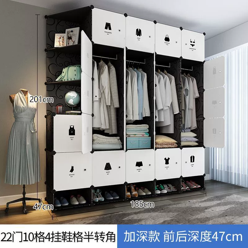 Modular Wardrobe, foldable plastic-cloth panels, multiple door configurations, assembly storage