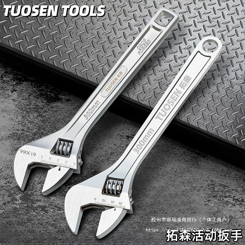 拓森工具手动活动扳手12寸大开口活扳手15寸多功能活