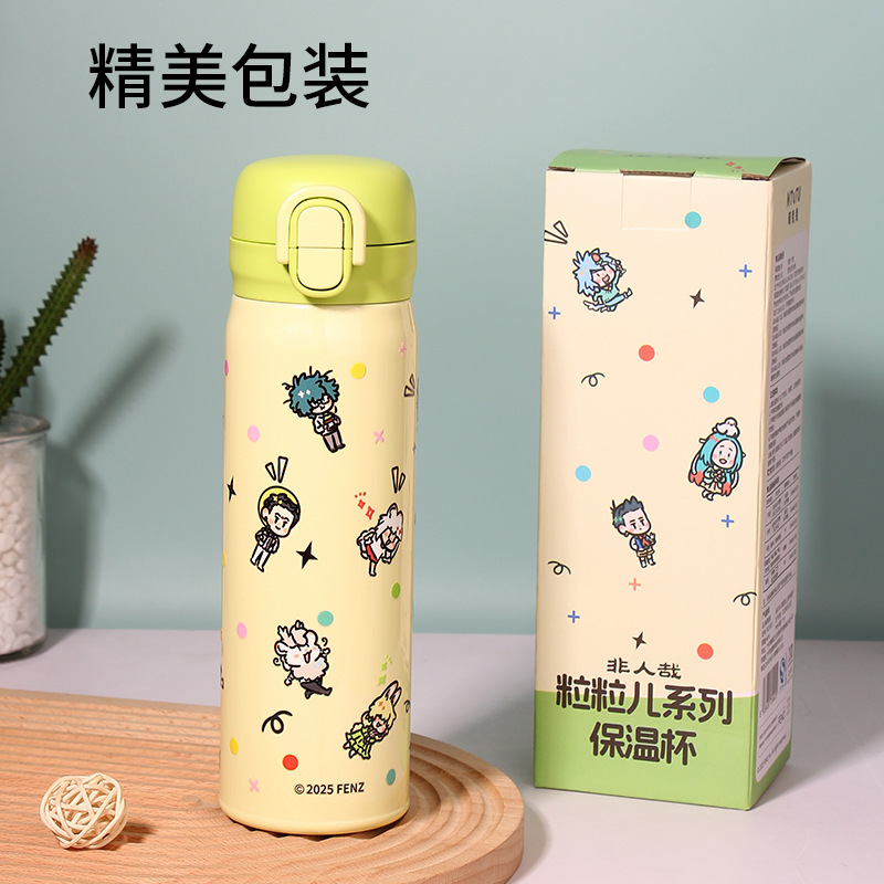 新款非人哉粒粒儿系列保温杯卡通316不锈钢吸管随手便携保温杯子|undefined