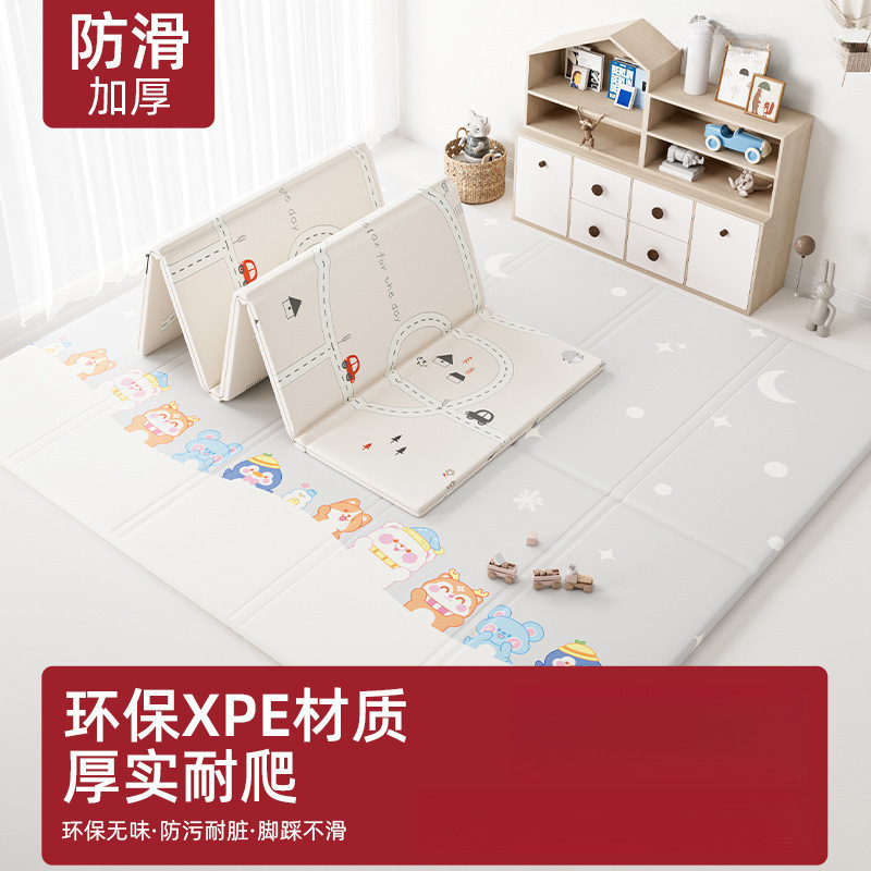 Baby Crawling Mat Thickened Anti-Fall Household Baby Odorless Xpe Floor Mat for Children