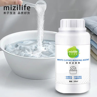 mizilife����߀ԭ��Ư�׷ۏ���ȥ��ȥ�n��Ⱦ��ɫȥ�S���׌���Ⱦɫ