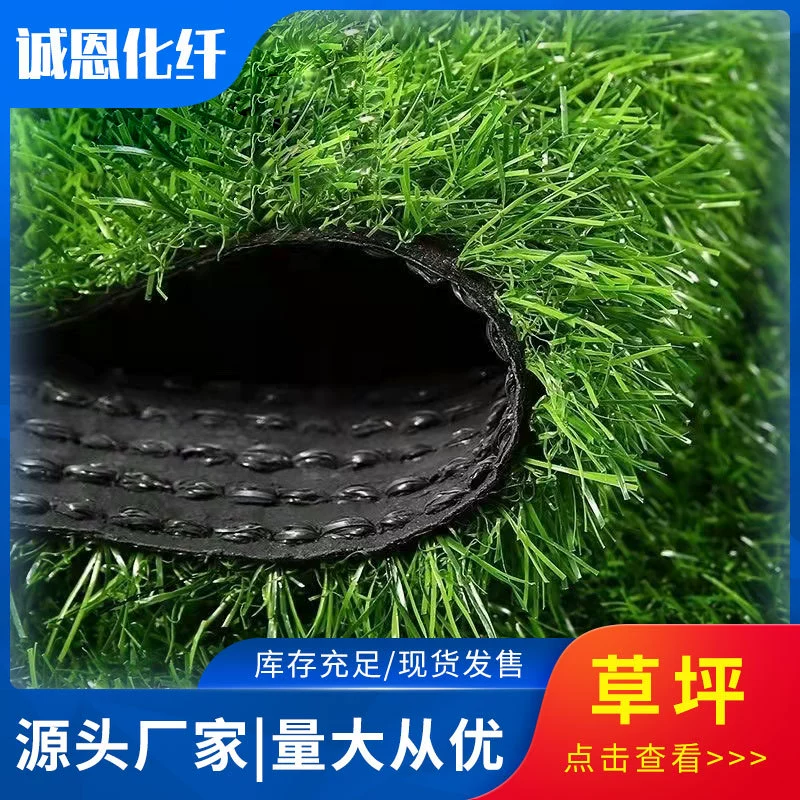 Детский сад моделирование газона Инженерный корпус моделирование поддельный газон Открытый свадебное украшение ковер искусственный газон