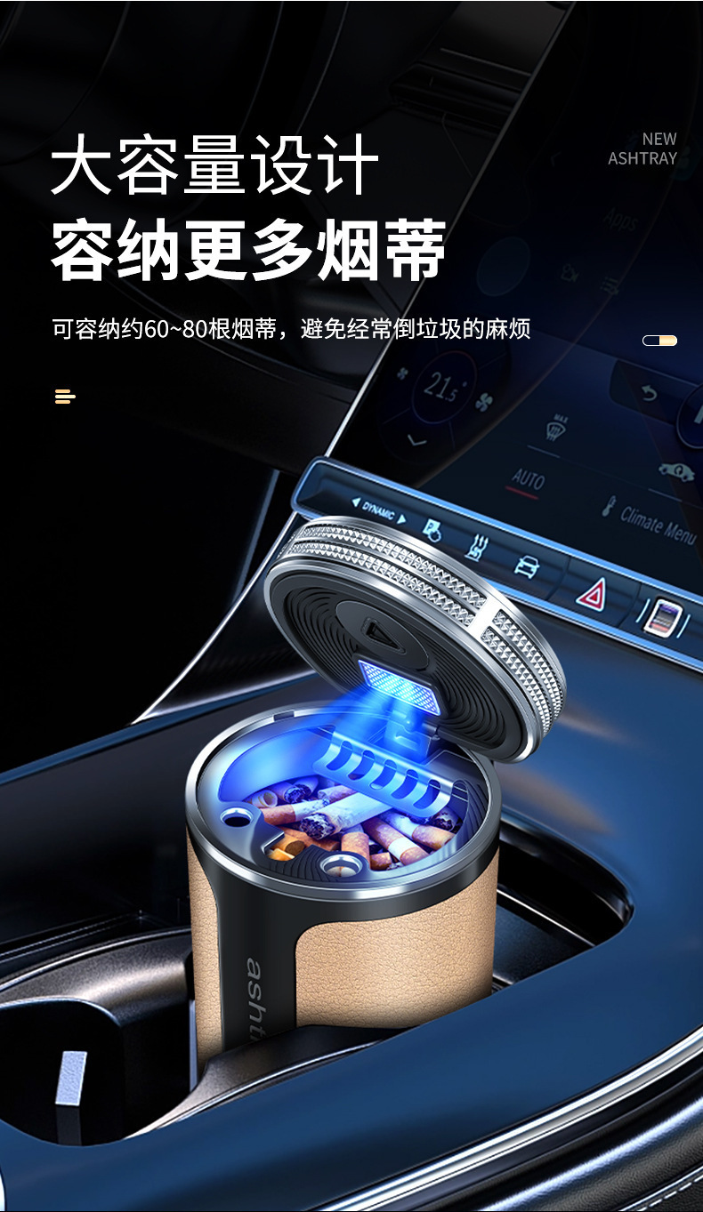 Suitable for Bmw Car Ashtrays, New 5 Series, I3 Series, 7 Series, X1, Ix3, X5, Lx6, Multifunctional Car Interior Accessories with Cover