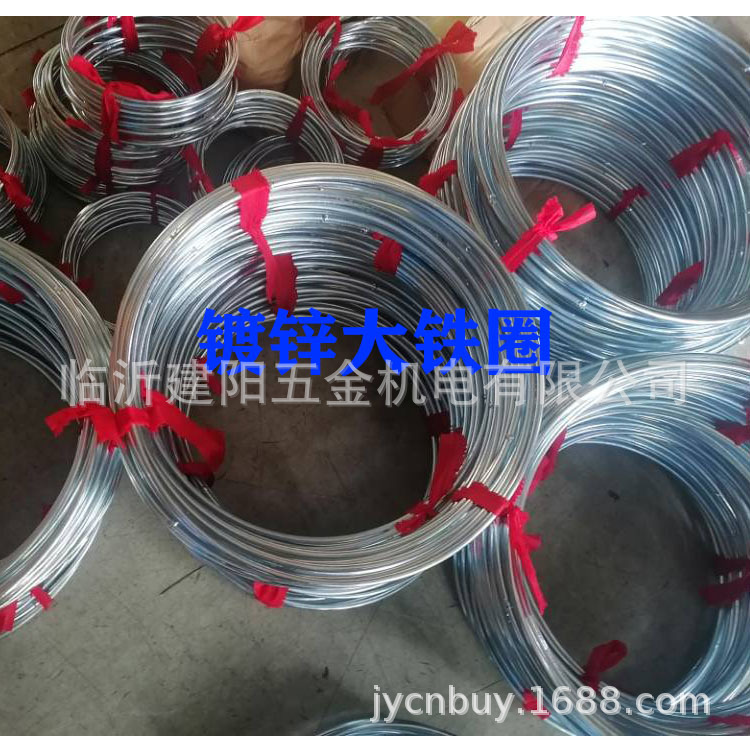 大铁圈圆环 镀锌铁圈 转环 镀彩锌转环  铁环 焊接铁圈