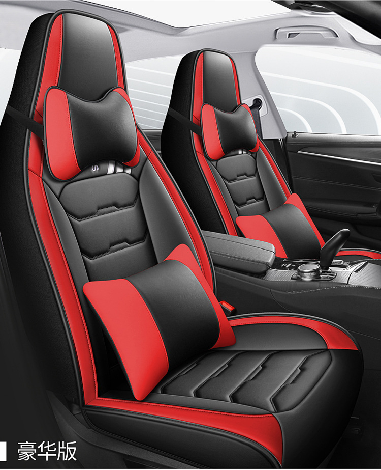 2025 New All-Inclusive Full Leather Five-Seater All-Season Car Seat Cushion