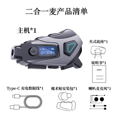 Motorcycle Helmet Headset Headset Can Dvr Video, Fm - k10-two-in-one-mark