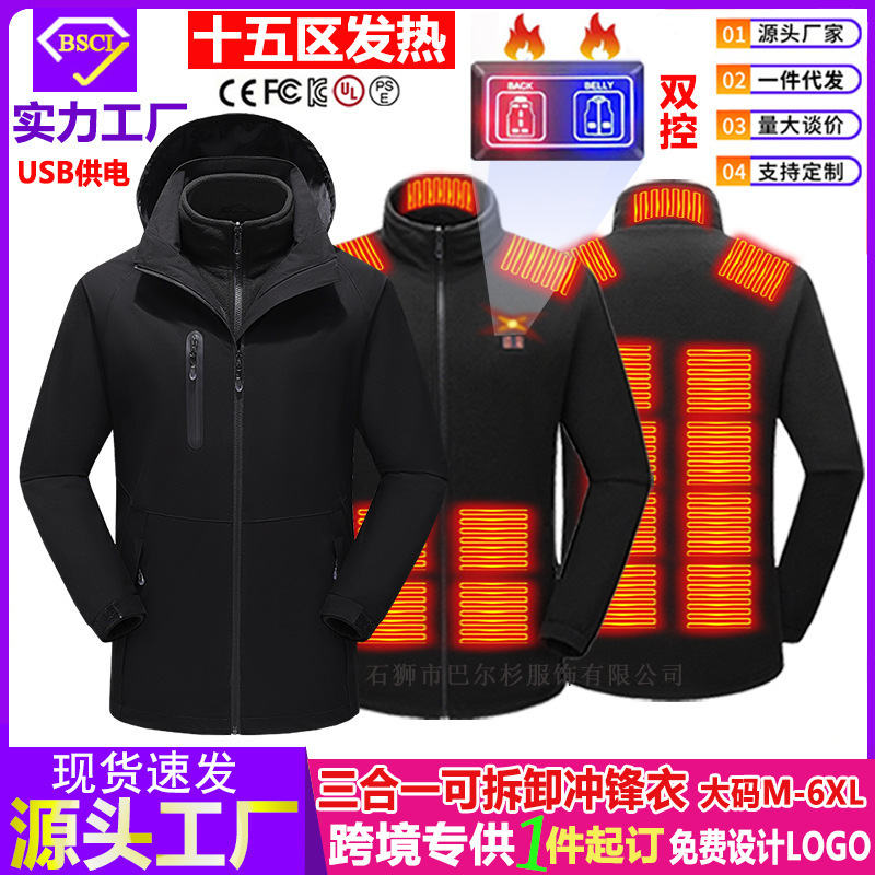 Cross-Border Heated Cotton Jacket, Three-In-One Detachable Fleece-Lined Cold-Proof Jacket, Winter Heated Thick Cotton Coat