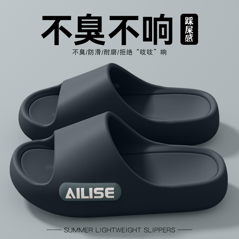 老人防滑拖鞋男士2025新款夏季外穿厚底耐磨eva不臭脚凉拖鞋男款|undefined