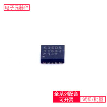 LM536005QDSXTQ1 DFN-10-EP(3x3)  ADV7125KSTZ50 STL90N10F7 MR