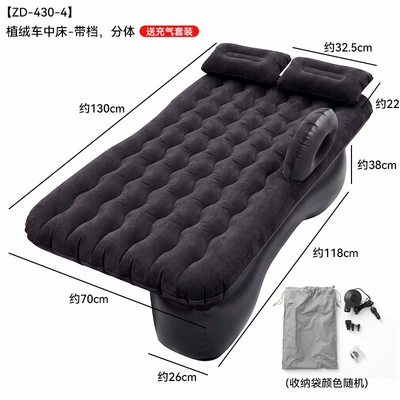 Factory direct sales: PVC flocked car bed, suitable for both home and car use, inflatable bed for car travel and outdoor adventures (Vehicle-mounted inflatable bed) - black-black-with-a-wavy-pattern