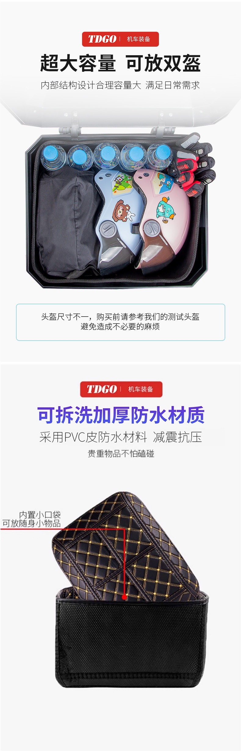 Motorcycle tail box, large-capacity trunk, universal large toolbox, detachable and modifiable for scooters and electric vehicles