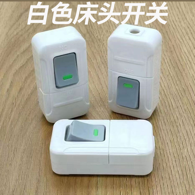 床头开关手捏单控按键平面式风扇台灯接线大功率船头床头开关