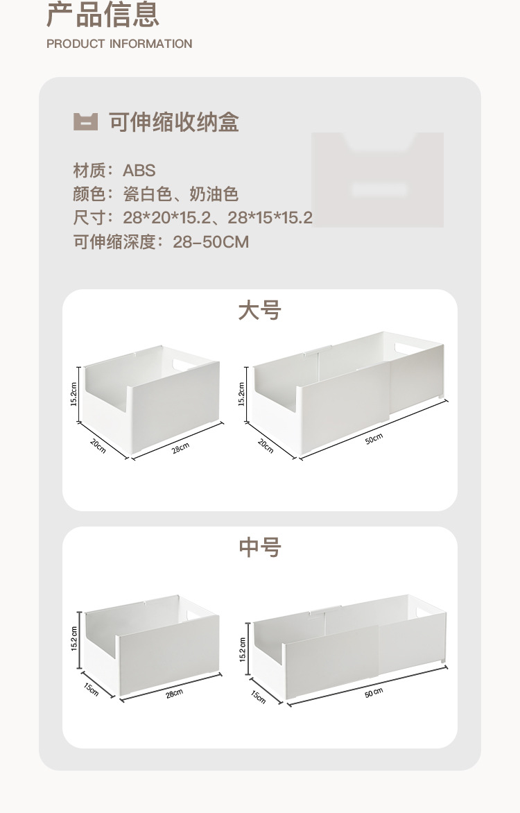 伸缩直角收纳盒_11