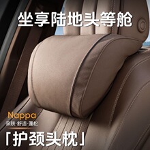 SHANKEDAO/善客道汽車頭枕腰靠高級感奔馳S級車用座椅護頸腰靠墊