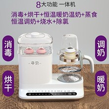 ��ƿ����������������һ���ů���̐a�؟�ˮ�غ�����{��ů��