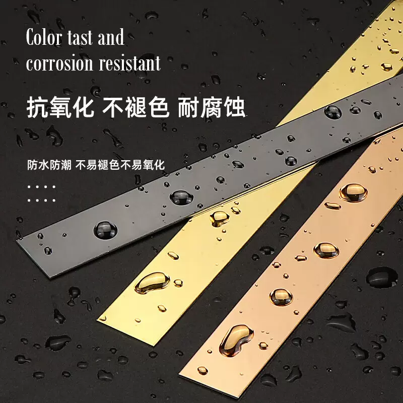不锈钢装饰条平板线条背景墙吊顶包边条金属平板条黑钛收边条自粘