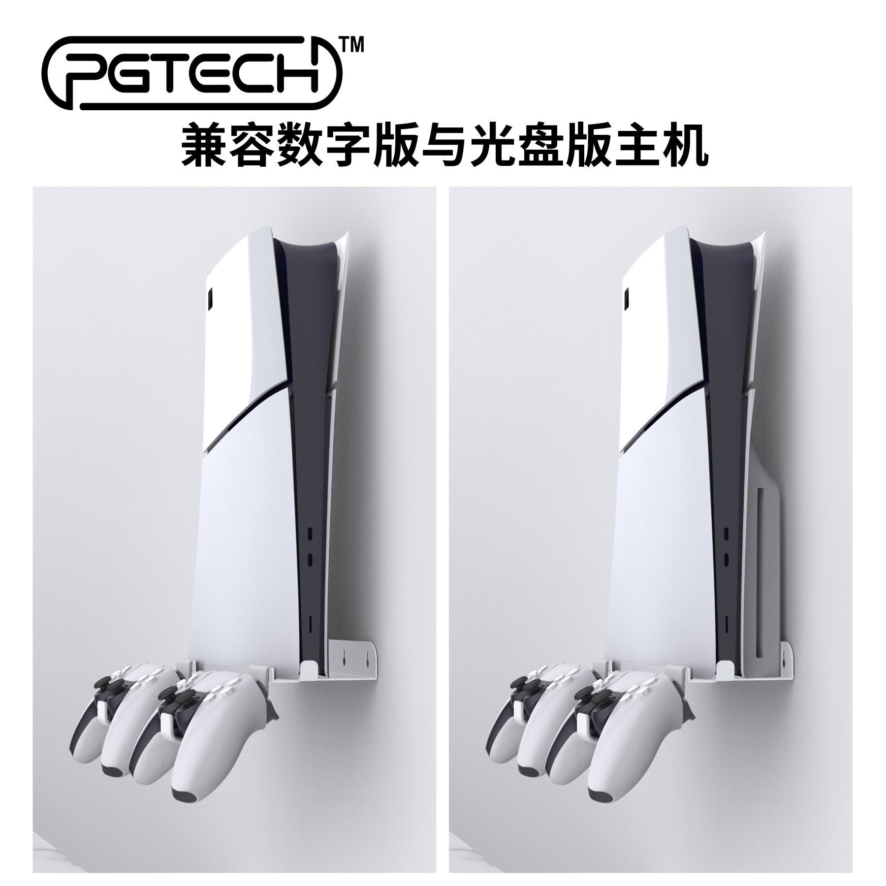 GP-526 推广图 白-07.jpg